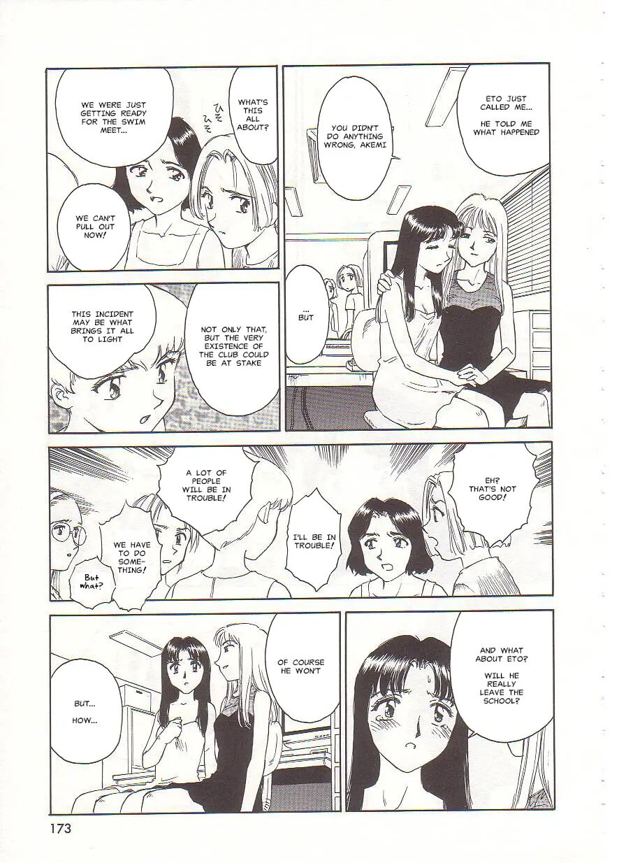 Circle (suehirogari) Chapter 1000 Page 173